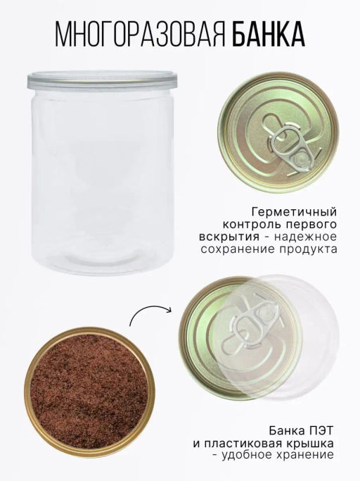 Черная гималайская соль 400г (состав: 100% соль гималайская черная)