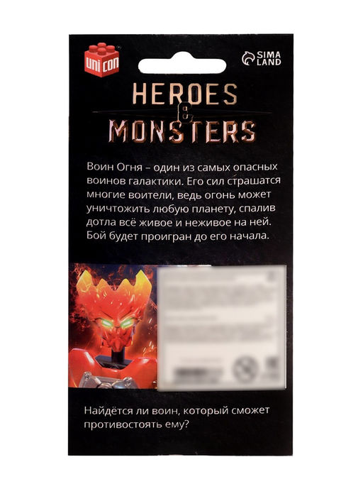 Конструктор-робот «Воин Огня», 19 деталей