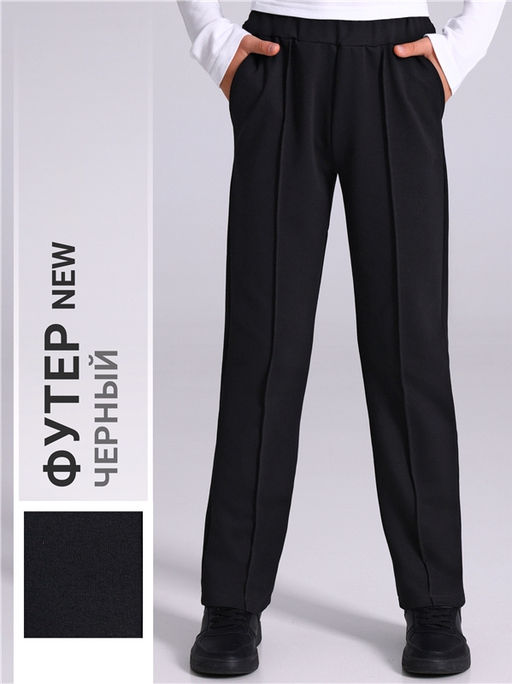 брюки 1ПББ837139 - Апрель фото 4