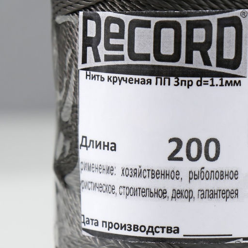Нить кручёная 3-х прядная полипропиленовая, d=1,1 мм 200 м (набор 2 шт. желт,черн) - Simaland фото 5