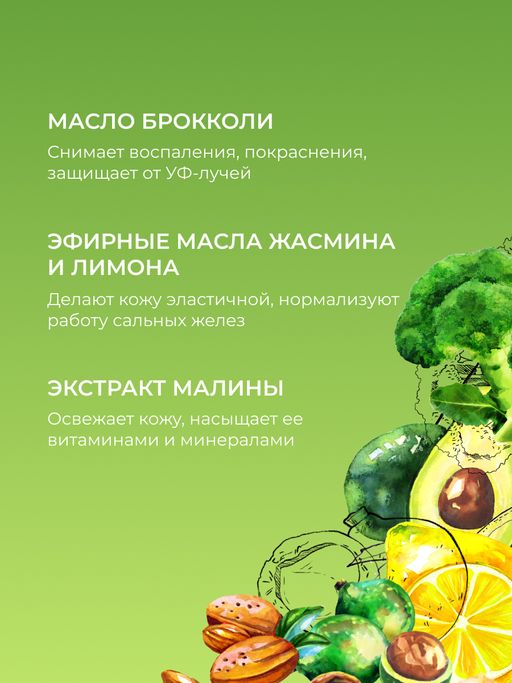 Концентрат масел для лица Безупречная кожа - Siberina фото 7