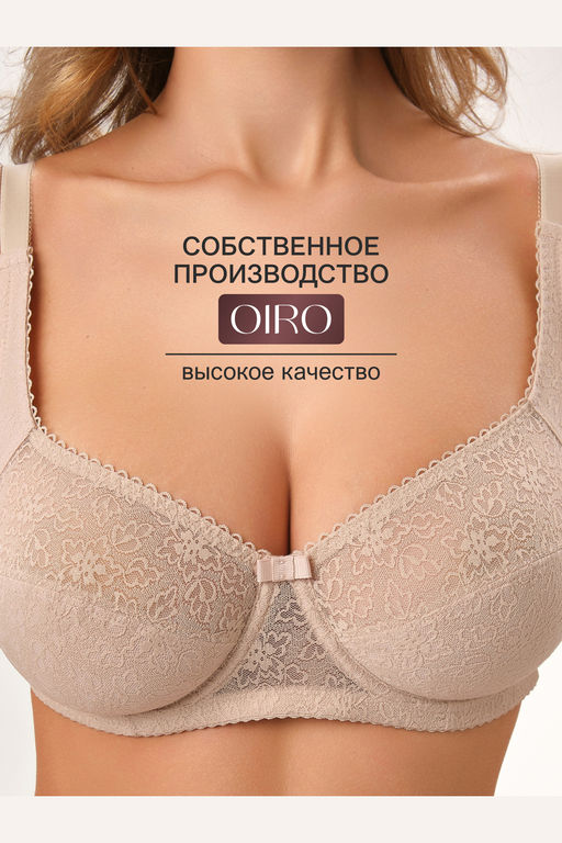 Бюстгальтер кружевной OIRO Agata 2821