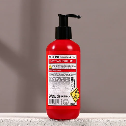 Гель для душа Средство тушения горячего мужика, 300 мл, аромат мужского парфюма, HARD LINE