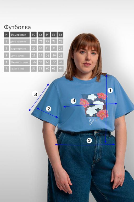 Арт. 31138 Футболка женская оверсайз 50-58 (5 шт) Цвет:Голубой - Калинка фото 17
