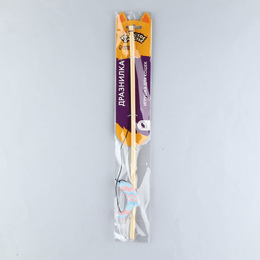 Дразнилка с игрушкой и шуршалкой Дельфин, 8 см - Пушистое счастье фото 5