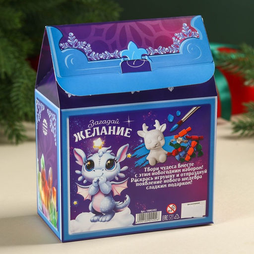 Набор конфет с гипсовой фигуркой в домике Дарю тебе сказку, 500 г