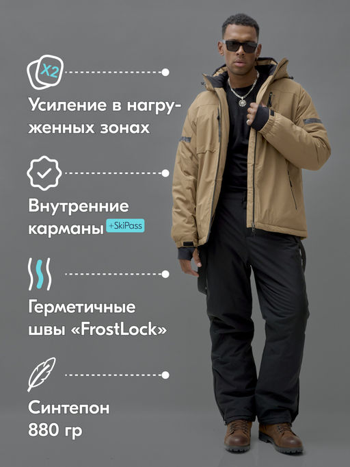 Горнолыжный костюм мужской зимний бежевого цвета 3710B - Leifensh фото 3