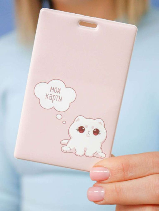 Держатель для карт Cute cat (6,5 х 10,4 см)