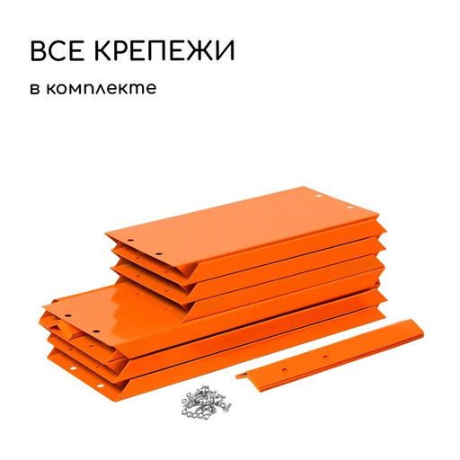 Клумба оцинкованная, 2 яруса, d=60100 см, высота бортика 30 см, оранжевая, Greengo  фото 6
