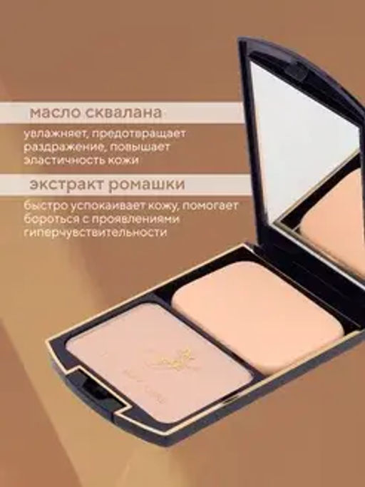 FFleur Пудра ТК 12 компактная 2в1 тон 14 TWO WAY CAKE