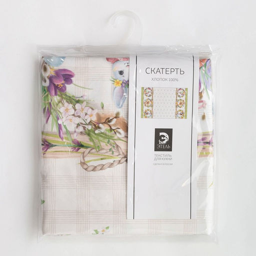 Скатерть Этель Уютная пасха 110х147 см, 100% хл, саржа 190 гр/м2  фото 6