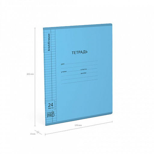 Цена за 10 шт. Тетрадь школьная ученическая с пластиковой обложкой на скобе ErichKrause Классика CoverPrо fizzy, Vivid фиолетовый, А5+, 24 листа, клетка  фото 4