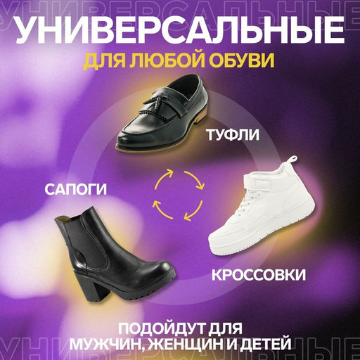 Цена за 2 шт. Стельки для обуви, влаговпитывающие, дышащие, р-р RU 36 (р-р Пр-ля 40), 24 см, пара, чёрный - Onlitop фото 3