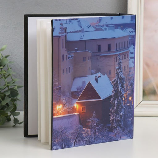 Фотоальбом на 200 фото 10×15 см «Дома»