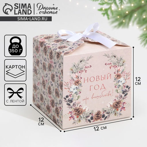 Цена за 2 шт. Коробка подарочная новогодняя складная «Новый год», 12×12×12 см