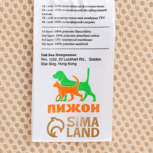 Пелёнка для животных многоразовая впитывающая, 40 х 30 см, голубой - Пижон фото 8