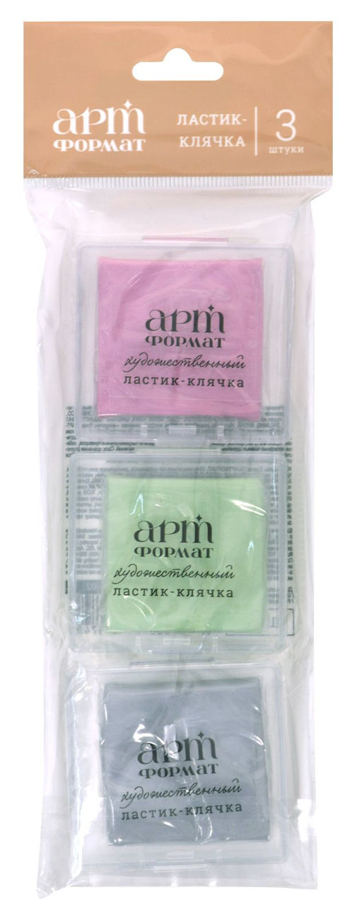 Набор ластиков-клячек АРТформат, термопластичная резина, 40х36х10 мм прямоугольный, ассорт...