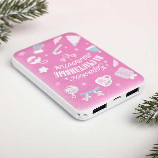 Проводные наушники и портативный аккумулятор (5000 mAh) Заряжен на счастливые моменты, набор - Like me фото 7