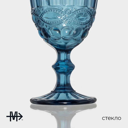 Бокалы для вина Magistro «Ла-Манш», 250 мл, набор 2 шт., стекло, синие