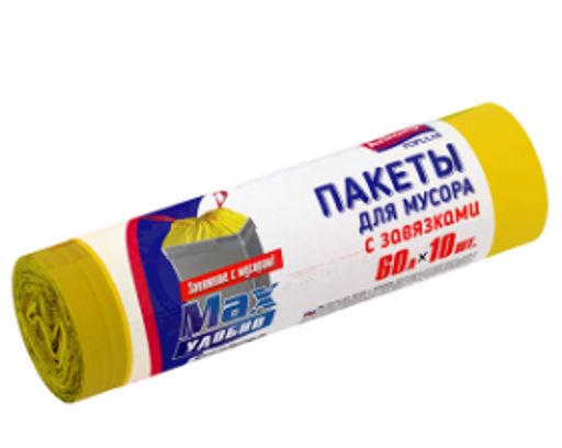 Avikomp пакеты для мусора, 60л*10шт, Стандарт, с Завязками, в Рулоне (желтые) 15мкм