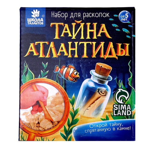 Раскопки «Тайна Атлантиды»