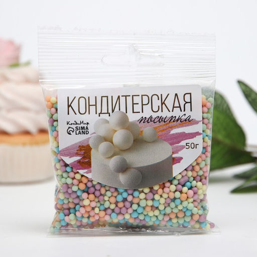Цена за 2 шт. Посыпка кондитерская с мягким центром матовая Бисер ассорти цвета, 50 г - Кондимир фото 2