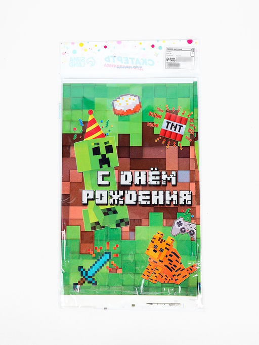 Скатерть одноразовая «С днём рождения!», 137×180 см