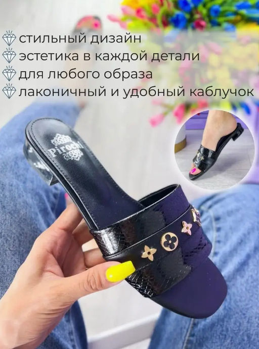 Сабо Pirochi