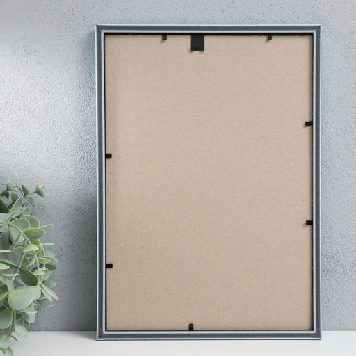 Фоторамка для фото 21×30 см «Радуга», пластик, голубой, (стекло)