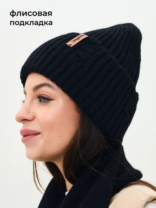 Аванна Комплект шапка, шарф