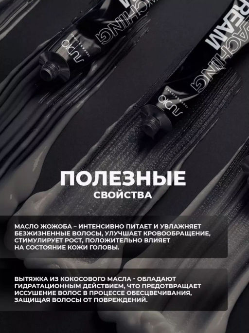 150гр Studio Обесцвечивающий крем для волос с маслом жожоба - Kapous professional фото 8
