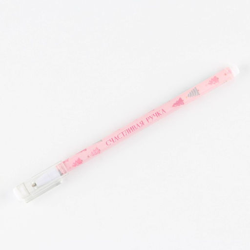 Подарочный набор новогодний, ежедневник и ручка «Время сиять»