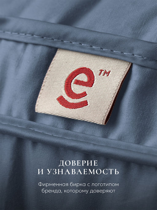 Подушка "ESPERA Comfort 3D Captains Blue", 50х70, ЕС-8521