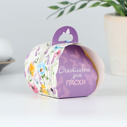 Цена за 10 шт. Коробка для яйца «Счастливого дня Пасхи».