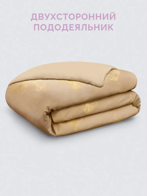 Постельное белье Евро + 4 наволочки