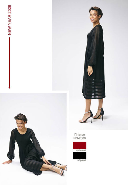 Платье NN2600 - Mozart фото 3