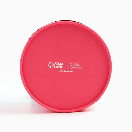 Набор шляпных коробок 4 в 1 «Для тебя», 12×12×12 - 20×20×20 см