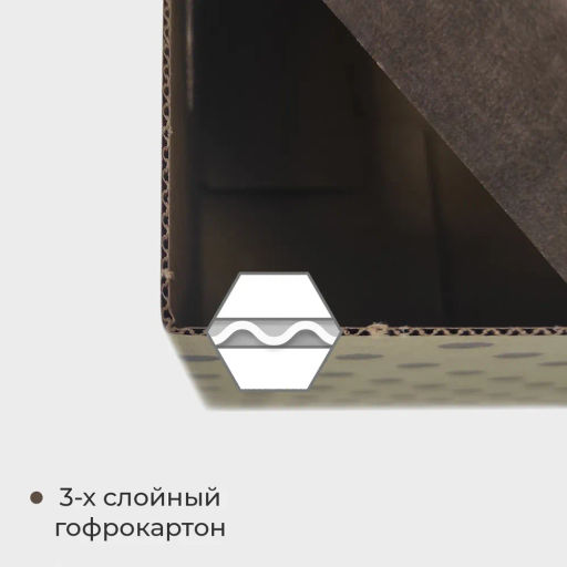 VAL BC-19 Короба картонные, 25*33*18.5 см, набор 8 шт., ГОРОШЕК, шт