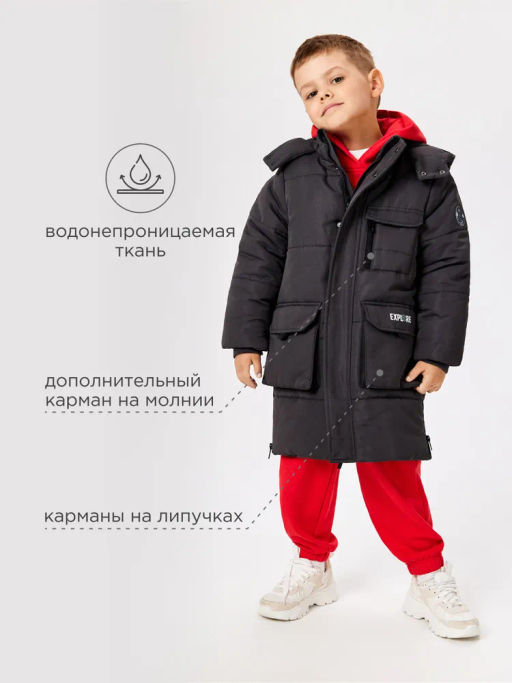 ACOOLA / Куртка детская для мальчиков Shaddam темно-серый  фото 7