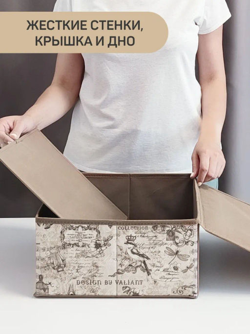 VAL VN-BOX-LS Короб стеллажный с крышкой, малый, 28*30*16 см, VINTAGE, шт