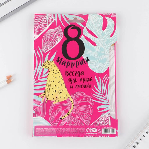 Подарочный набор, ежедневник А5 80 листов и эко ручка 8 марта - Artfox фото 5