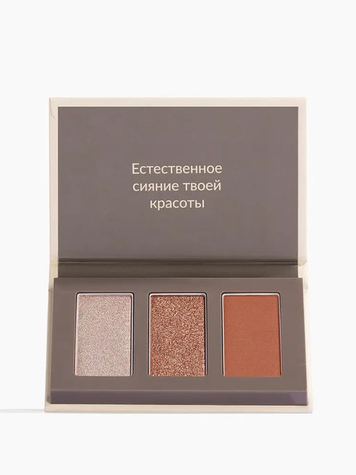 Трио палетка теней для век Pure Makeup