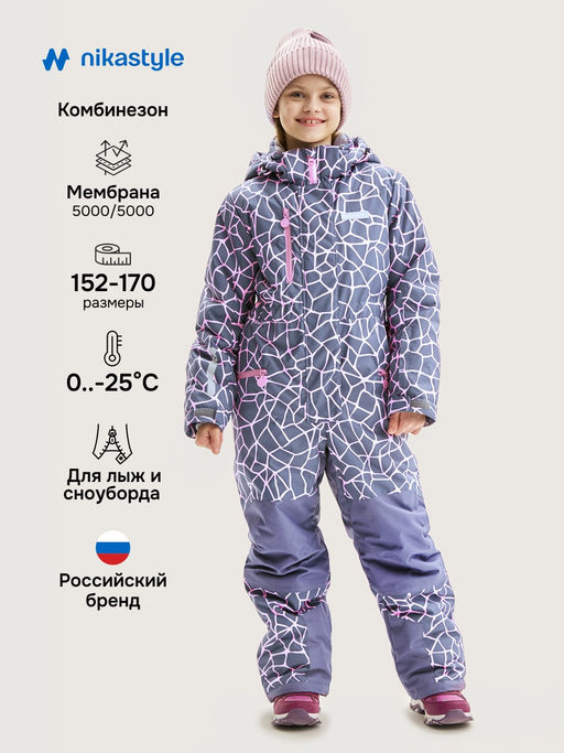 Комбинезон 8з2825 розовый/инжир