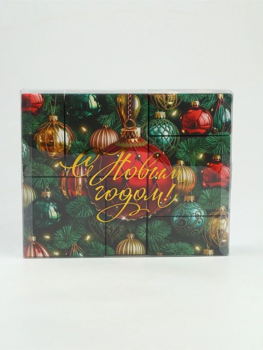 Подарочный набор новогодний «С новым годом»: чай весовой чёрный/зелёный, чай в пакетиках, печенье, кофе, арахис, драже