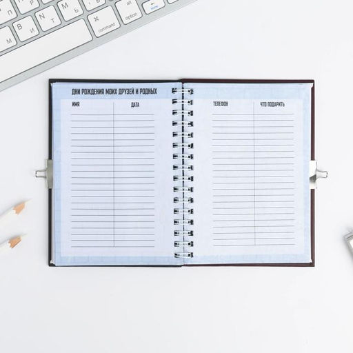 Анкета в твердой обложке на замочке ВСЕ ОБО МНЕ, А6 40 л - Artfox фото 22