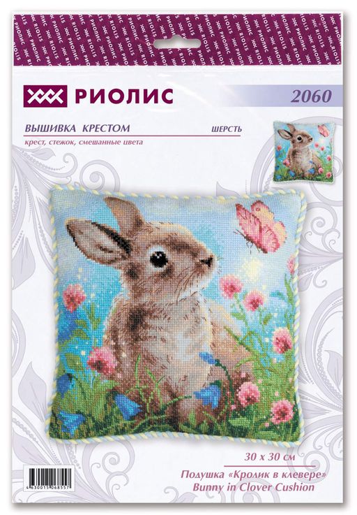 1176 Мопс - Риолис фото 255