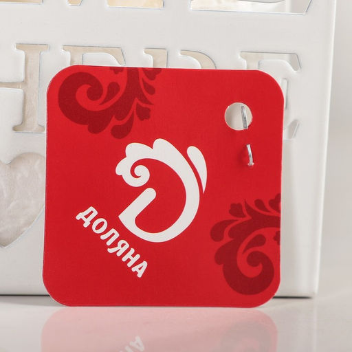 Салфетница Доляна Дом здесь, 15410 см, цвет белый  фото 3