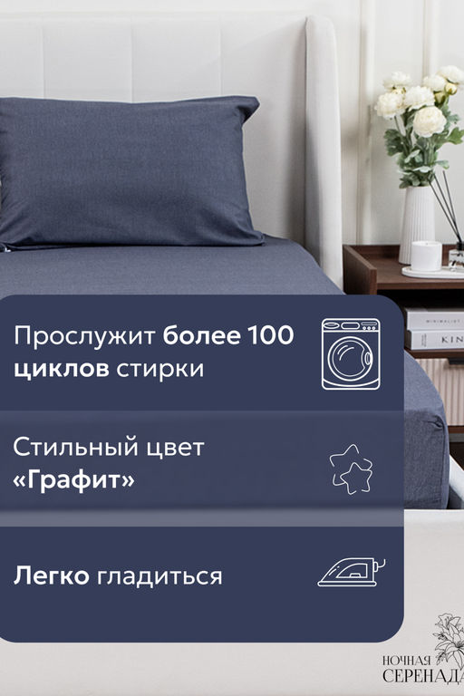 КПБ поплин простыня на резинке 120х200 см +наволочки 50х70 см(без пододеяльника)