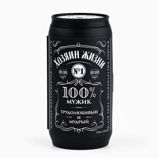 Подарочный набор инструментов в банке Хозяин жизни, 13 предметов