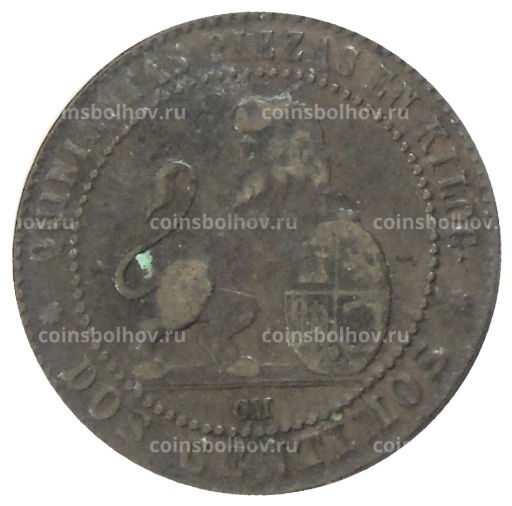 2 сентимо 1870 года Испания